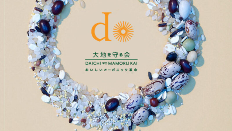 daichi2